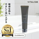 \ポイント10倍!5日限定/フェイスウォッシュ 150g 男女兼用 洗顔料 洗顔フォーム 泡洗顔 スキンケア 泡 毛穴 皮脂 肌荒れ 肌トラブル 乾燥肌 敏感肌...