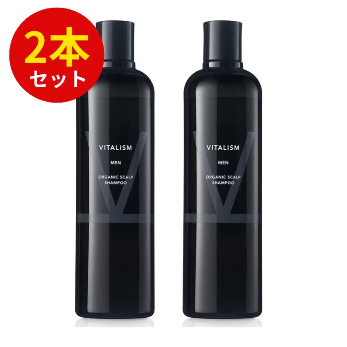 【公式販売店 VITALISM スカルプケア