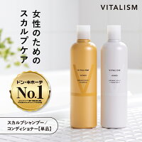 VITALISMץסǥʡ500mLۥХꥺ̵ͧסǥʡץץ󥺥ƬƬ饱Υ󥷥ꥳȱեեȥץ쥼Ȥ͵