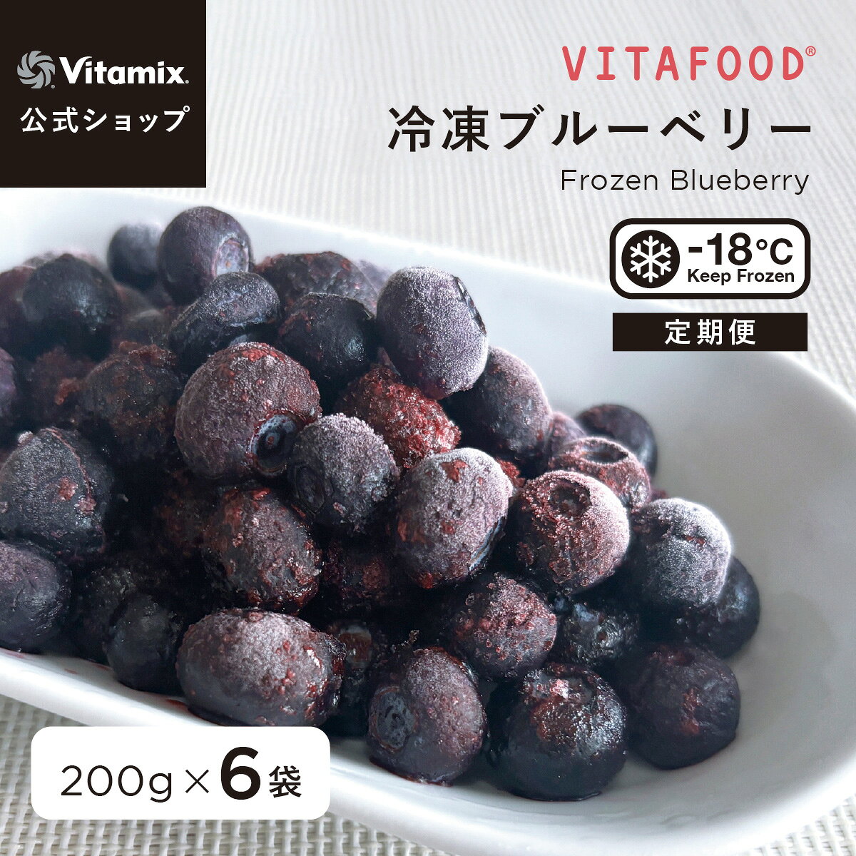 楽天市場】定期（ブルーベリー｜フルーツ・果物）：食品の通販
