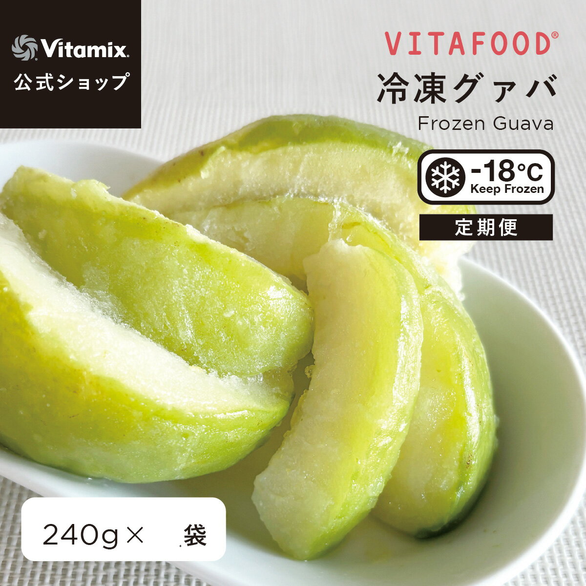 楽天市場】グァバ（食品）の通販