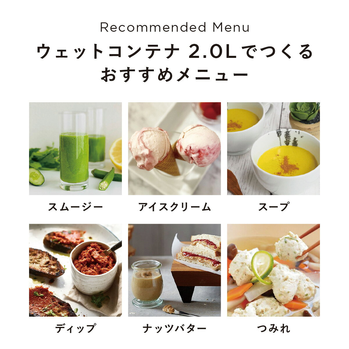 ランキング1位【バイタミックス 公式】Vitamix ウェットコンテナ 2.0L〈Aタイプ〉(PRO750・E320) アクセサリー ブレンダー ミキサー ジューサー 調理家電 高機能 ハイパワー 氷も砕ける 3年保証 スムージー スープ アイス 健康【日本輸入総代理店】