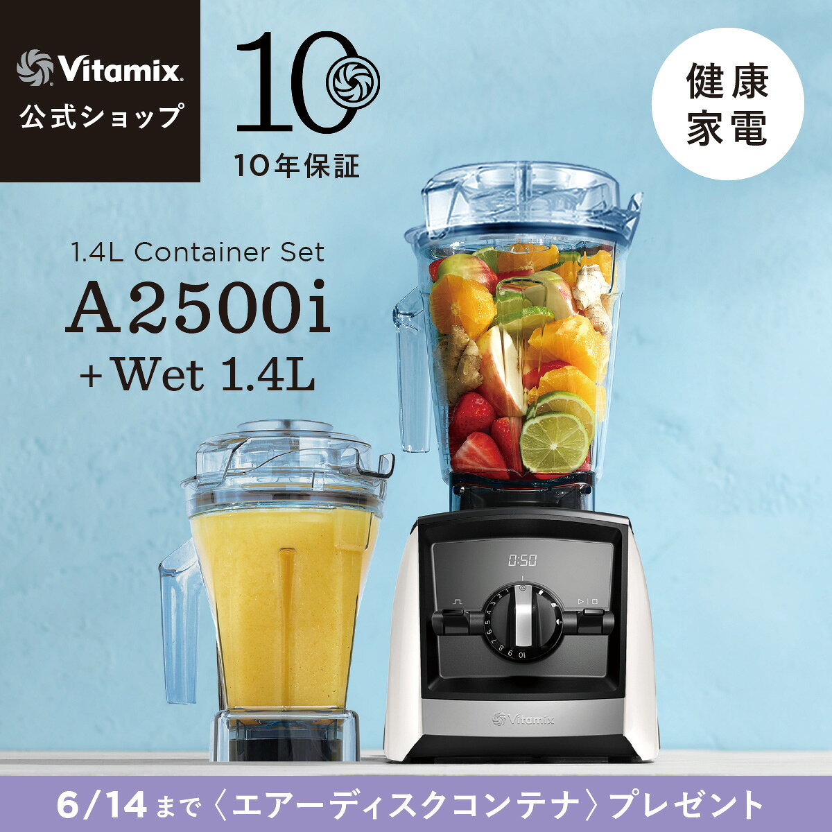 Iwatani イワタニ 【在庫限り】IFM-FR22-R　フレッシュミルサー　ディープレッド