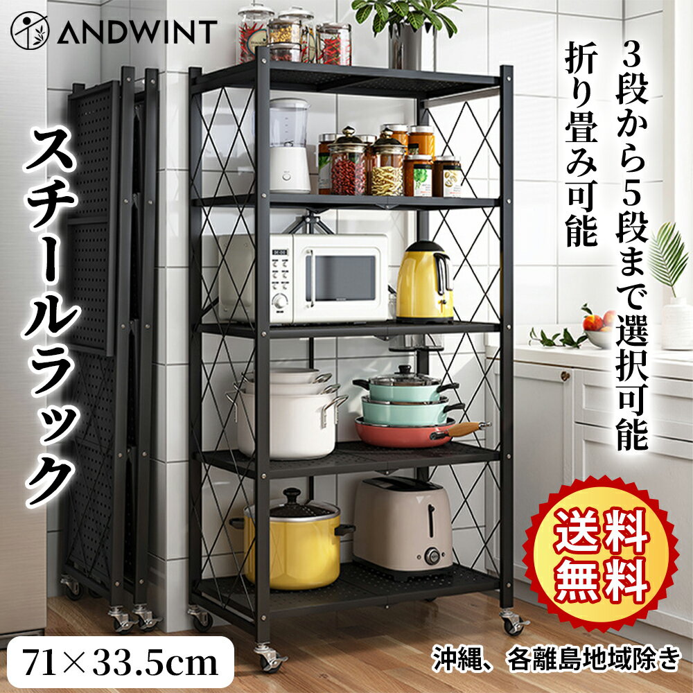 楽天市場】折りたたみ シェルフの通販 楽天市場】折りたたみ シェルフの通販