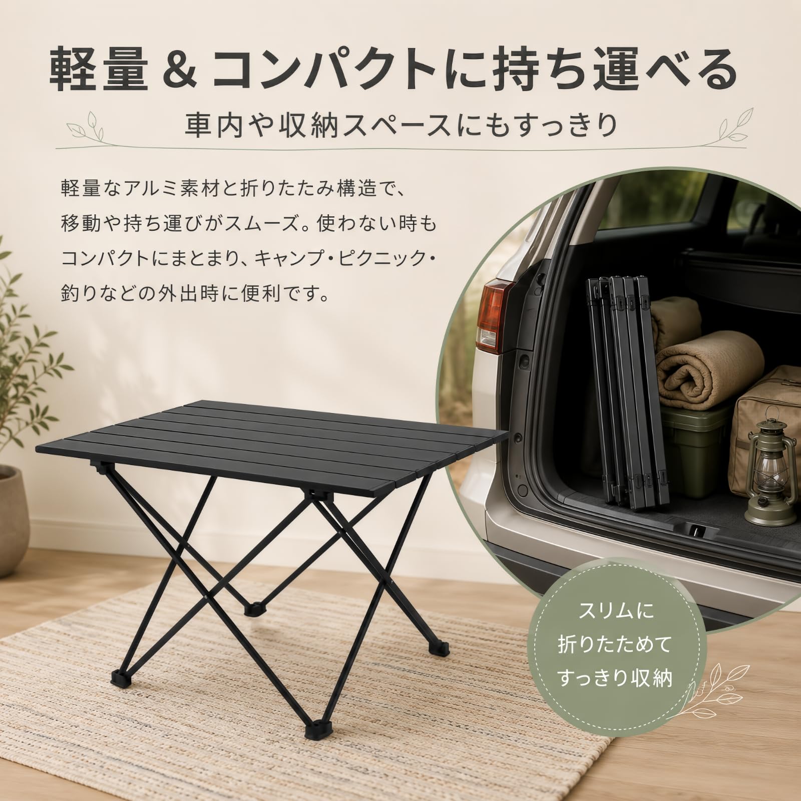 アウトドアテーブル 折りたたみ 軽量 アルミ天板 コンパクト キャンプテーブル 選...