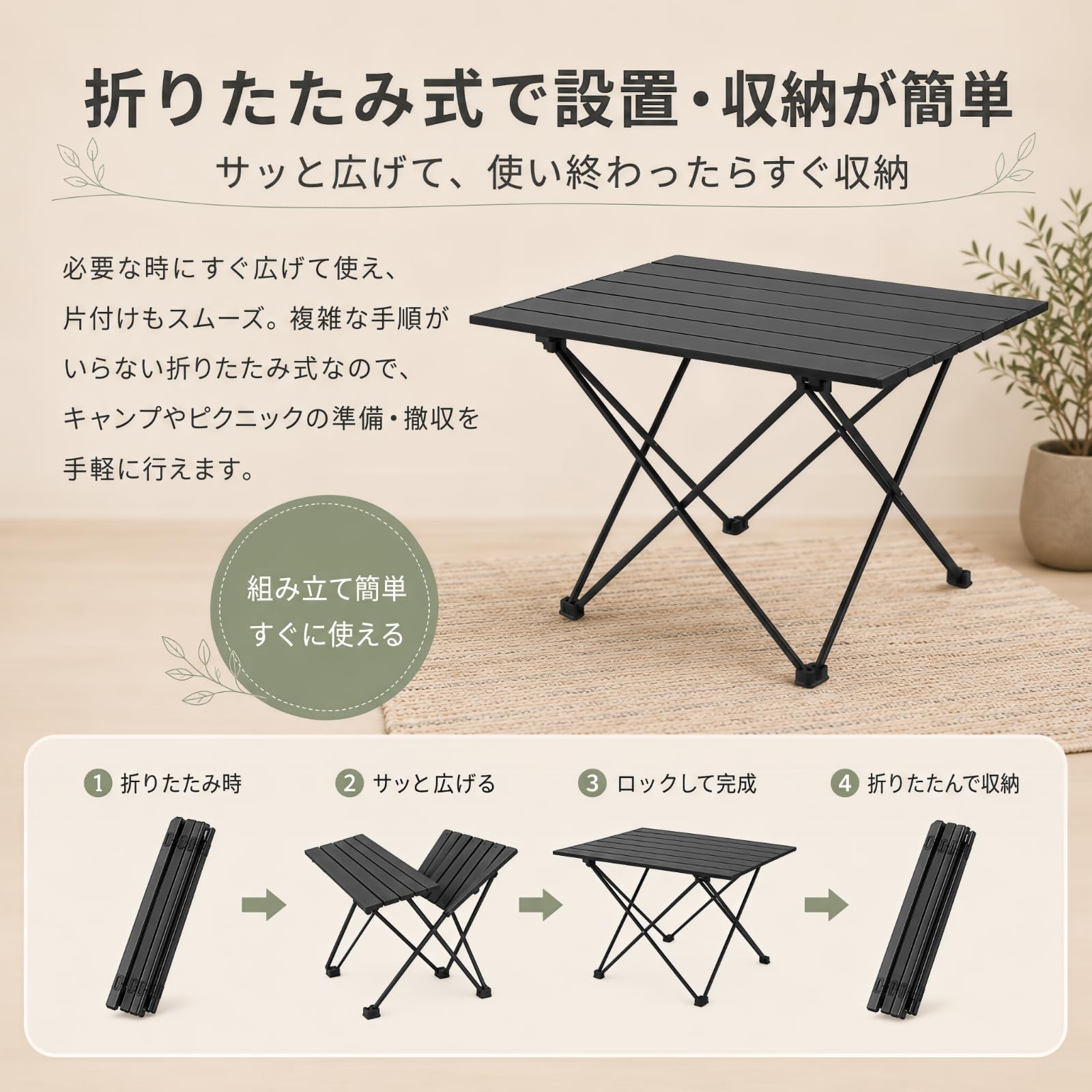 ＼★最大777円クーポン★／アウトドアテーブル 折りたたみ 軽量 アルミ天板 コンパク...