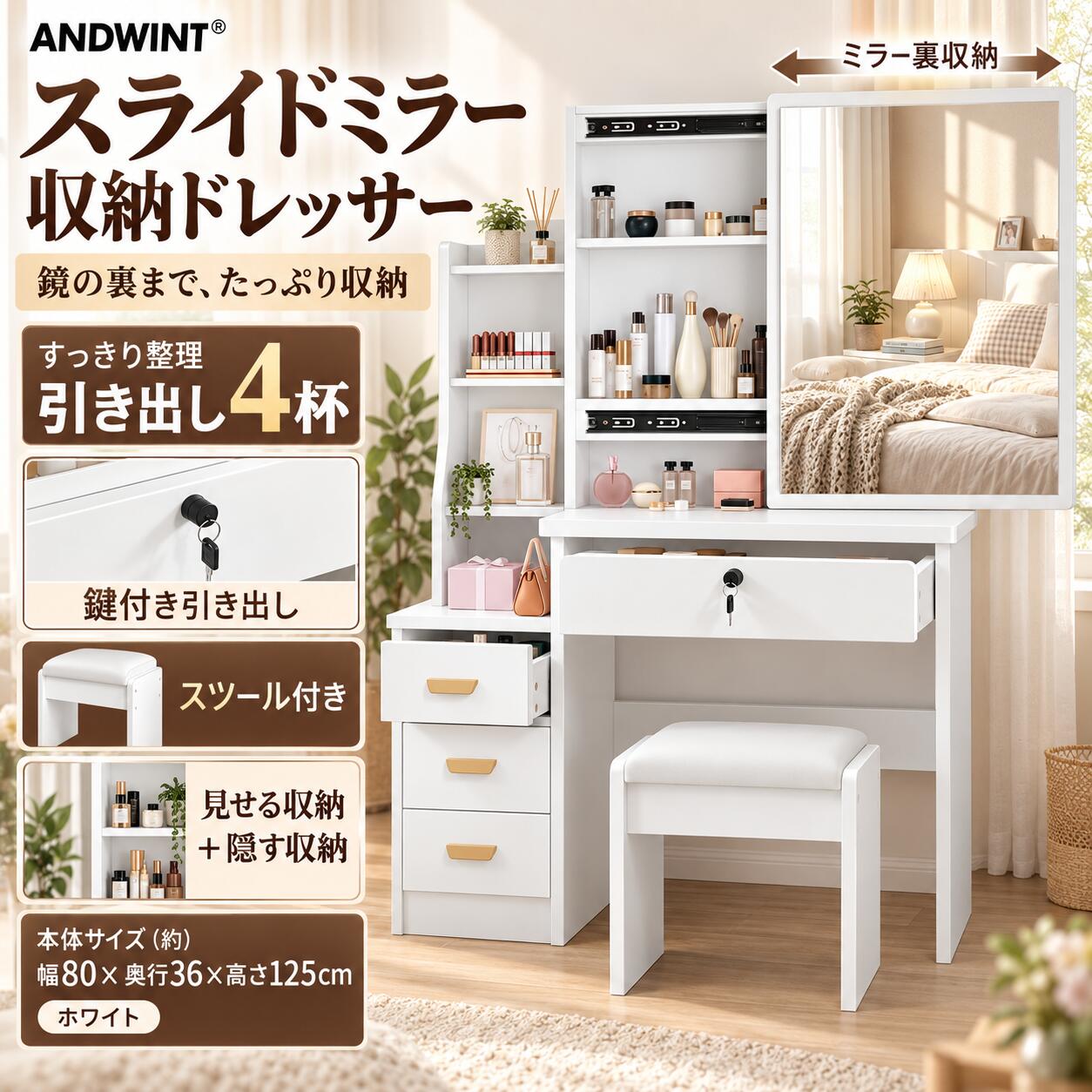 楽天市場】収納 鍵付き（ドレッサー・鏡台｜収納家具）：インテリア