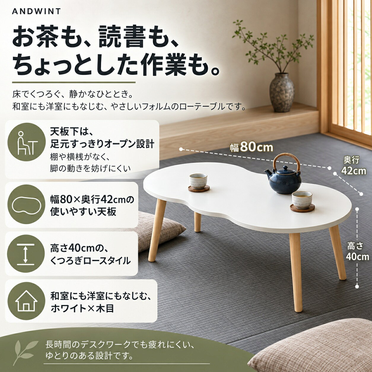 楽天市場】ローテーブル(クラウドの通販
