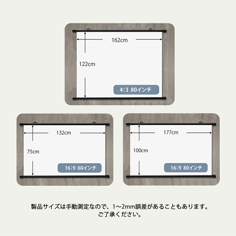 �ץ����������� �����꡼�� ���������꡼�� 60����� 80����� 16:9 �ۡ��ॷ������ �ߤ겼�� �ޤꤿ���� �����170�� ����� �ɳݤ� ��ƥ����꡼�� �������� ���Ⲱ������