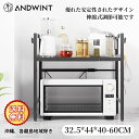 \7.4-7.11 P2倍+2000円クーポン配布/レンジ上ラック キッチンラック 伸縮 幅40~60cm レンジ台 レンジ棚 キッチン収納 1段 大型レンジ対応 電子レンジ トースター 炊飯器 ラック レンジ置台 卓上 棚 カウンター上 収納 調味料ラック シンプル おしゃれ