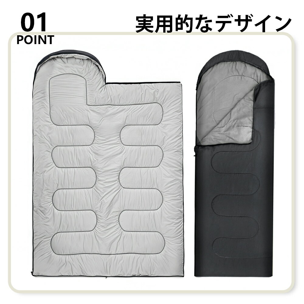 ＼3.01 P5倍+1000円クーポン配布／寝袋 シュラフ封筒型 オールシーズン 車中泊 マット 保温 防水 丸洗い可能 快適温度 軽量 登山 防災用 収納袋付き お手軽 気軽 使いやすい最低耐寒気温は−5度