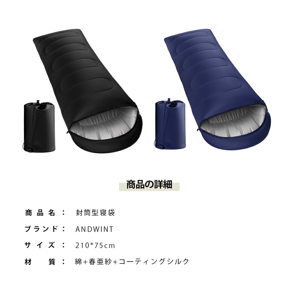 楽天市場】コールドウェザー シュラフの通販