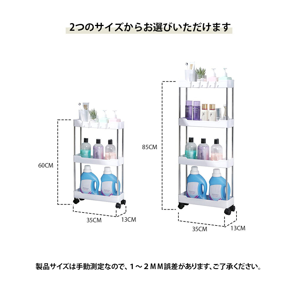 キッチンワゴン キャスター付き スリム 隙間収納 収納ラック 細い棚 台所 調味料ラック ペットボトル 洗面所 おしゃれ 小物 冷蔵庫横 収納カート ローリングラック vitastudio-10000487 ANDWINT サンプル画像2