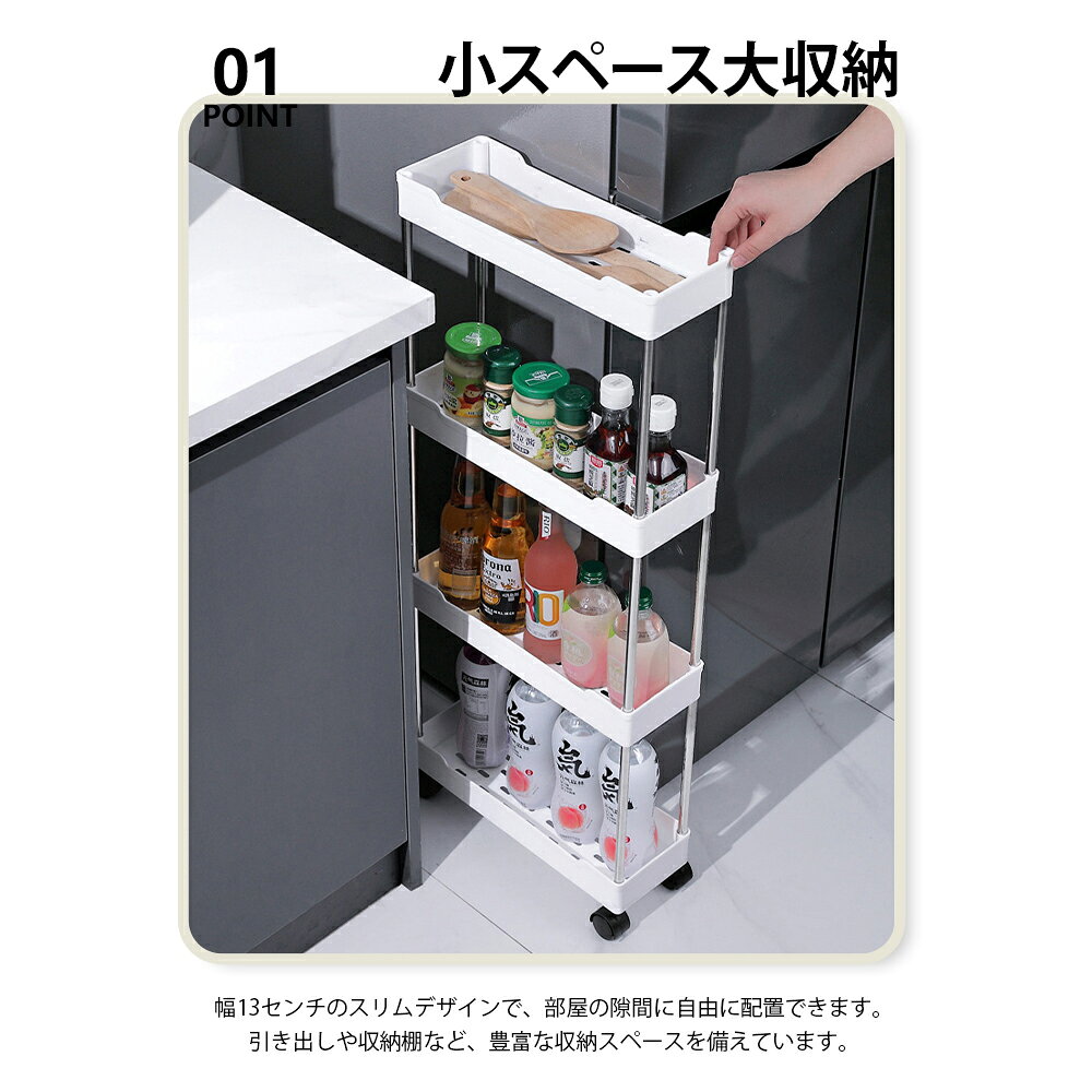 キッチンワゴン キャスター付き スリム 隙間収納 収納ラック 細い棚 台所 調味料ラック ペットボトル 洗面所 おしゃれ 小物 冷蔵庫横 収納カート ローリングラック vitastudio-10000487 ANDWINT サンプル画像3