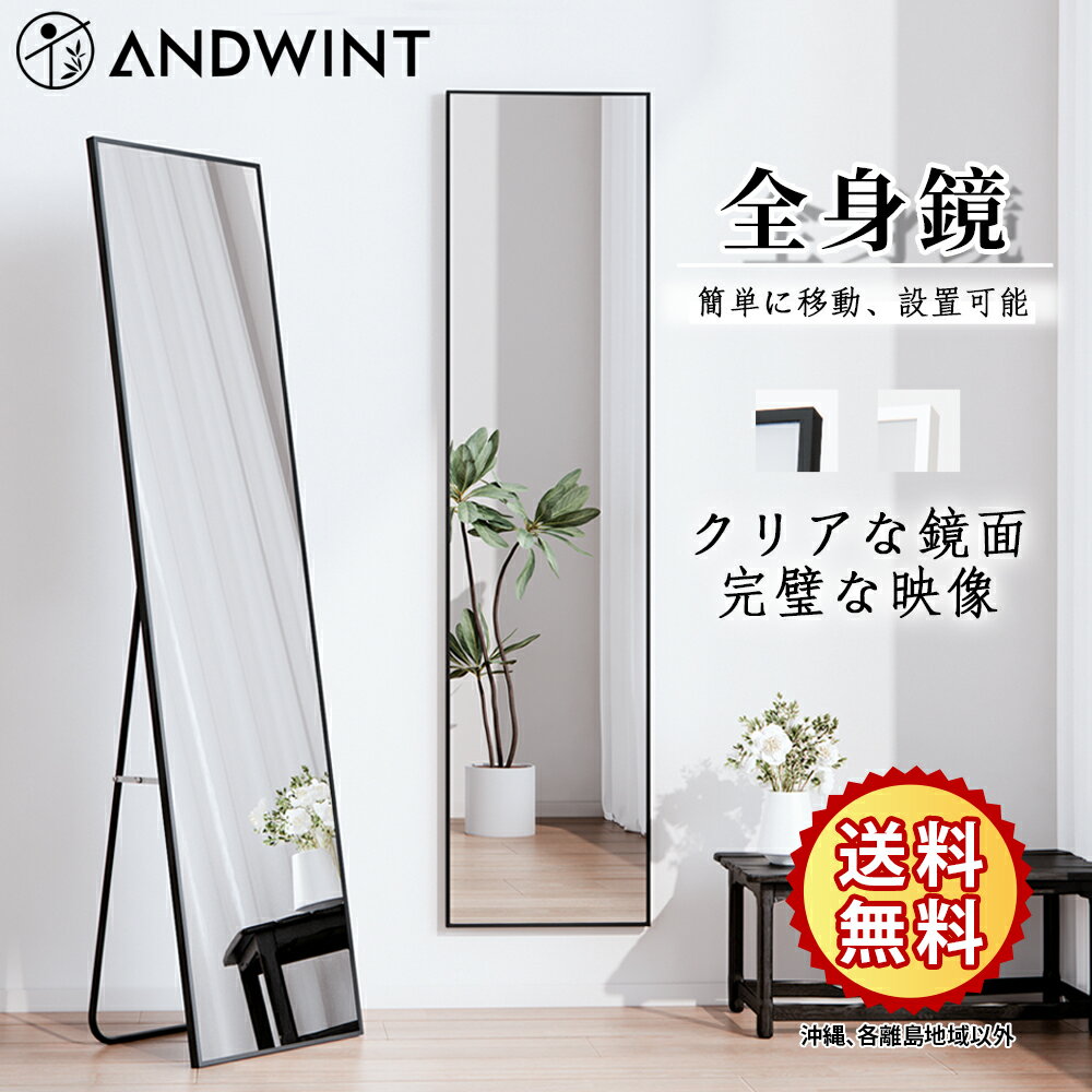 【先着100名??収納ボックス付きプレゼント??】全身鏡 姿見 鏡 壁掛け 幅30×高さ120cmx厚み1.4cm 送料無..