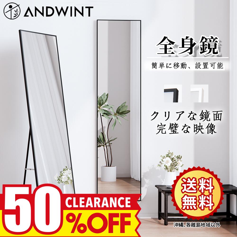 【先着100名期間限定50%クーポン??収納ボックス付きプレゼント??】全身鏡 姿見 鏡 壁掛け 幅30×高さ120cmx厚み1.4cm 送料無料 超軽量 軽い 賃貸 一体型 つなぎ目なし スタンドミラー かがみ 折りたたみ 自立 軽量 薄型 アルミ合金 直角型 完成品 大型 おしゃれ 飛散