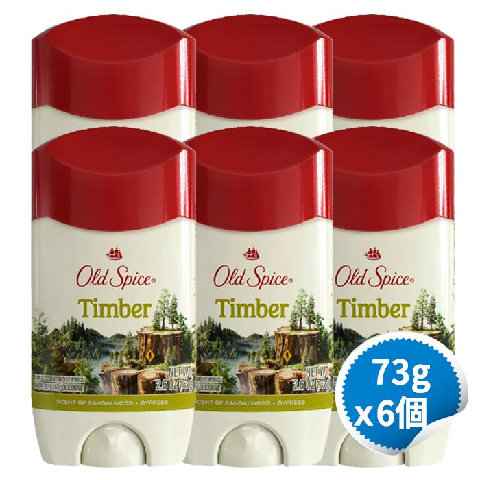 楽天市場】old spice timber（美容・コスメ・香水）の通販