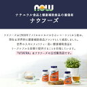 【お得な3個セット】アスタキサンチン 10mg 60粒 ナウフーズ ビタミン びたみん サプリ【Now Foods Astaxanthin】 2