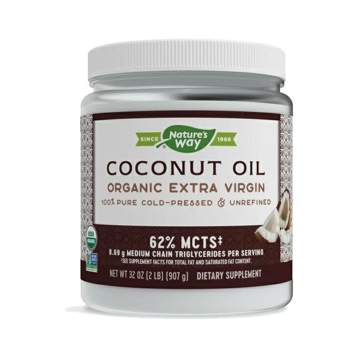 オーガニック ココナッツ オイル エキストラ バージン 32Oz 【Nature's Way Organic Coconut Oil, 32 oz 】