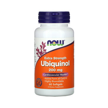 ユビキノール（還元型コエンザイムQ10） 200mg 60粒 エイジングケア CoQ10 【Now Foods Extra Strength Ubiquinol 】