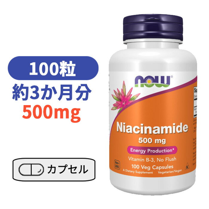 商品情報名称ナイアシン（ナイアシンアミド）（ビタミンB3）内容量100粒主成分内容1粒あたり）ナイアシン（ナイアシンアミド）（ビタミンB3）500mg保存方法高温多湿を避けて保管してください。賞味期限パッケージに記載広告文責Red Bottle,　+1-213-748-5118 メーカー名ナウフーズ区分海外製／健康食品輸入者輸入者は購入者となります。飲み方毎日1カプセルずつを、食事とともにお召し上がりください。ご注意本品は成人用です。医薬品ではなく、健康食品です。妊娠中や授乳中、服薬中、疾患のある方はご使用前にかかりつけの医師に相談してください。鮮度保持剤は食べられません。容器に入れたまま保管してください。お子様の手の届かない場所に保管してください。目安量を超えての摂取はお避け下さい。ナイアシンアミド 500mg 100粒 ビタミン ビタミンB B3 ナイアシン サプリメント サプリ ナウ ナウフーズ 【Now Foods Niacinamide 500mg】 ビタミンB3、紅潮が起こりにくい ナイアシンアミド（ビタミンB3）は、ナイアシンの形態で、水溶性のビタミンBです。ナイアシンアミドはナイアシンの前駆体で、ナイアシンに比べて紅潮が起こりにくいと言われています。ビタミンBコンプレックスやDリボースなどとの併用も！ 2