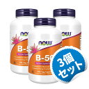 【お得な3個セット】ビタミン B-50 250粒 ナウフーズ ビタミンB群 ベースサプリ サプリメン
