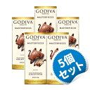 ゴディバ マスターピース チョコレート バー ミルクチョコレート ヘーゼルナッツ ギフト チョコ 【Godiva Masterpieces Chocolate Bar Milk Chocolate Hazelnut Oyster 2.9oz】