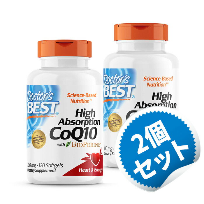 「お得な2個セット】高吸収 コエンザイムQ10 CoQ10 100mg 120粒 ドクターズベスト ソフトジェル サプリメント 美容 サプリ コエンザイムQ10配合