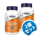 L-リジン 1000mg 100粒 リジン ナウフーズ アミノ酸 ビタミン サプリ サプリメント 健康サプリ 