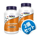 【お得な2個セット】L-オルニチン 500mg ベジカプセル 120粒 サプリメント アミノ酸 L-オルニチン【Now Foods L-Ornithine 500mg, 120 Veg Capsules】