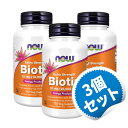 【お得な3個セット】 ビオチン 10mg 10000mcg 120粒 ビタミン 肌 髪 スキンケア ヘアケアー ナウフーズ ビタミン サプリ サプリメント 健康 【Now Foods Biotin 10mg】