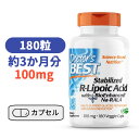 Rリポ酸 100mg （R型アルファリポ酸） 180粒 サプリメント 美容サプリ サプリ アルファリポ酸 αリポ酸 α-リポ酸 お徳用 栄養補助 栄養補助食品 