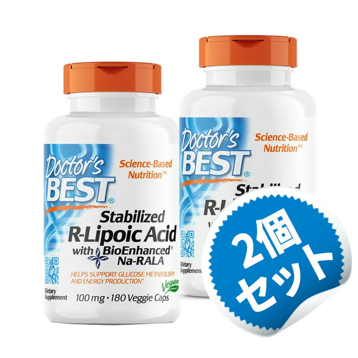 Rリポ酸 100mg （R型アルファリポ酸） 180粒 サプリメント 美容サプリ サプリ アルファリポ酸 αリポ酸 α-リポ酸 お徳用 栄養補助 栄養補助食品 