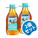 【お得な2個セット】ブルー アガベ シロップ 1.02kg アガベ 有機 天然甘味料 アガベシロップ 低GI コストコ 通販 食品 カーク costco オーガニック 【KIRKLAND Organic Blue Agave 】