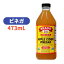 åץ  ӥͥ 473ml (16oz) ˥å Brag ֥饰 ݡBragg Organic Apple Cider Vinegar