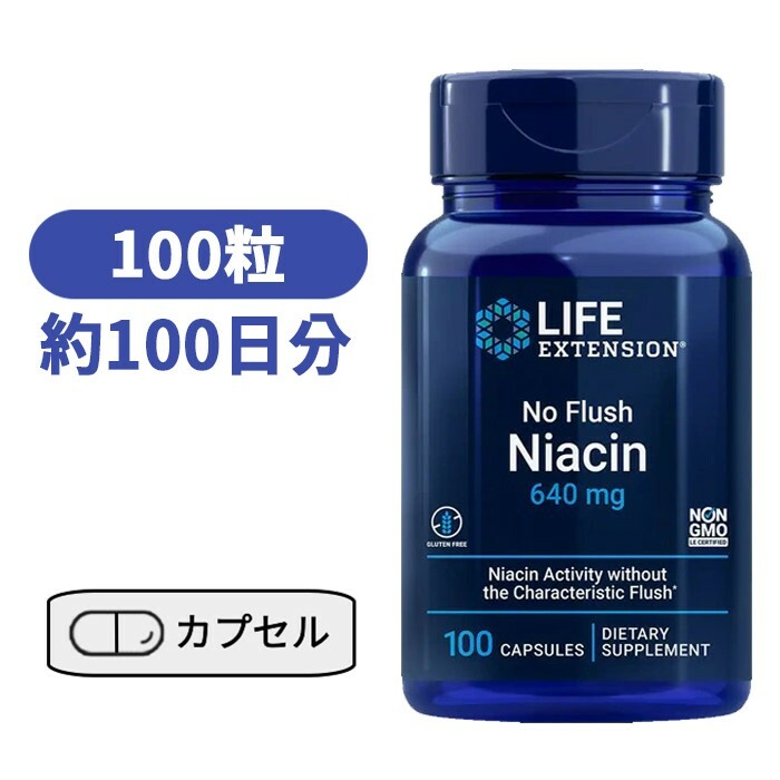 商品情報名称ナイアシン内容量100粒保存方法高温多湿を避けて保管してください。賞味期限パッケージに記載広告文責Red Bottle,　+1-213-748-5118メーカー名Life Extention　、 3600 W Commercial Blvd Fort Lauderdale, FL 33308区分海外製／健康食品輸入者輸入者は購入者となります。飲み方サプリメントとして1日1粒を目安にお水などでお召し上がり下さい。注意事項本品は成人用です。医薬品ではなく、健康食品です。妊娠中や授乳中、服薬中、疾患のある方はご使用前にかかりつけの医師に相談してください。鮮度保持剤は食べられません。容器に入れたまま保管してください。お子様の手の届かない場所に保管してください。目安量を超えての摂取はお避け下さい。ノーフラッシュ ナイアシン 640mg 100粒 ライフエクステンション サプリメント サプリ ビタミン 健康サプリ びたみん 【Life Extention No Flush Niacin 640mg 100 Capsules】 荒れにくいノーフラッシュのナイアシン ノーフラッシュナイアシンはナイアシンの特別な形、イノシトールヘキサニコチネート、ナイアシンとイノシトールの六対一（6:1）分子比（重量比4:1）から形成されるエステル化合物が含まれています.　 ナイアシンを一度に100-200mg以上摂取すると、体のほてりや皮膚の赤みとして2〜3時間出ることをフラッシュと呼ばれます。お届けのナイアシンは、荒れにくいノーフラッシュのナイアシンです。 2