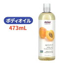 アプリコット オイル 100 ピュア モイスチライジング 16オンス473ml 杏仁オイル ナウフーズ 潤い トラブル肌 【Now Foods Apricot Oil 100％Pure Moisturizing Oil】