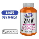 ZMA(亜鉛&マグネシウム&B6) 180粒 亜鉛配合 サプリメント お得サイズ ナウナ ウフーズ びたみん ビタミン サプリ サプリメン【Now Foods ZMA】