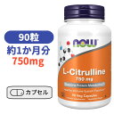 L シトルリン 750mg 90粒 ナウフーズ L-シトルリン ビタミン びたみん サプリ アミノ酸【NOW FOODS L-Citrulline 750mg 90cap】