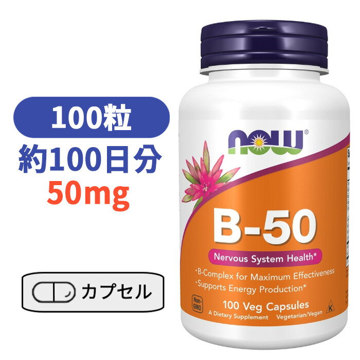 B-50 xWJvZ 100 Tvg r^~ r^~B r^~BQ BQ 11 t_ iCAV rI` pge_ PABA R CmVg[ iEt[Y  Now Foods B-50, 100 Veg Capsules 