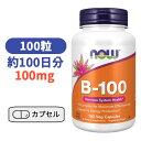 ビタミンB-100 100粒 サプリメント ビタミン ミネラル ビタミンB ビタミンB群 【100粒Now Foods B-100, 100 Veg Capsules】