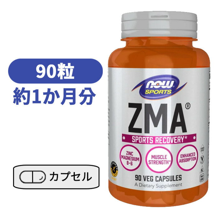 楽天VITATRAZMA アナボリック スポーツ リカバリー 90 粒亜鉛配合 サプリメント 【Now Foods ZMA Sports Recovery】