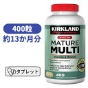 マルチ ビタミン 50歳 以上 400粒 マルチ びたみん ビタミン サプリ サプリメント ミネラル 【Kirkland Adult 50 Mature Multi Vitamin＆Minerals】