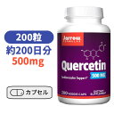 ケルセチン配合 サプリメント ケルセチン 500mg 200粒 サプリ フラボノイド ポリフェノール ジャロウフォームラズ Jarrowフォーミュラ 【Jarrow Formulas Quercetin 500mg 200VeggieCaps】