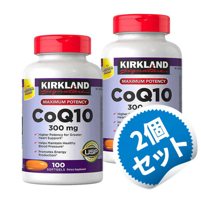 【お得な2個セット】カークランド コエンザイムq10 CoQ10 300mg 100錠 CoQ10 コエンザイム こえんざいむ ビタミン びたみん サプリ 【Kirkland CoQ10 300mg】