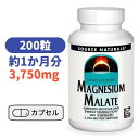 ソースナチュラルズ リンゴ酸マグネシウム 3750mg 200粒 ミネラル カルシウム マグネシウム ジンク 亜鉛 【Source Naturals Magnesium Malate 200 Capsules】