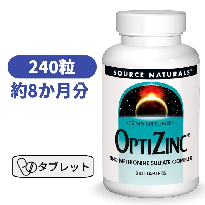 商品情報内容量240 Tablets / 240粒飲み方1日1粒を目安に摂取して下さい。主成分内容1粒当たり）亜鉛（メチオニン硫酸亜鉛錯体として）30 mg 272％銅（銅セバシン酸錯体として）300mcg 33％保存方法高温多湿を避けて保管してください。賞味期限パッケージに記載広告文責Red Bottle,+1-213-748-5118メーカー名Source Naturals区分海外製品／健康食品輸入者輸入者は購入者となります。ご注意本品は成人用です。医薬品ではなく、健康食品です。妊娠中や授乳中、服薬中、疾患のある方はご使用前にかかりつけの医師に相談してください。鮮度保持剤は食べられません。容器に入れたまま保管してください。お子様の手の届かない場所に保管してください。目安量を超えての摂取はお避け下さい。ソースナチュラルズ オプティジンク 亜鉛 240タブレット ミネラル 【Source Naturals Opti-Zinc 240 tablets】 健康な毎日をサポート 硫酸亜鉛メチオニン複合体栄養補助食品ベジタリアンの方にもおすすめ亜鉛は、男性特有の健康、リカバリー、しっかりとした体づくりに不可欠な微量元素です。また、体内の100を超えるさまざまなシステムにも必要です。 2