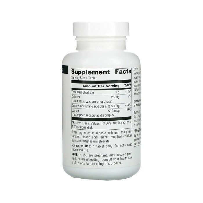 �������ʥ����륺 ���� 50mg 250γ ���ץ���� ���ץ� ���� �������å� �� ���ץ���� �򹯥��ץ� �ߥͥ���� �����۹� ��Source Naturals Zinc Amino Acid Chelate 50mg, 250 tablets��