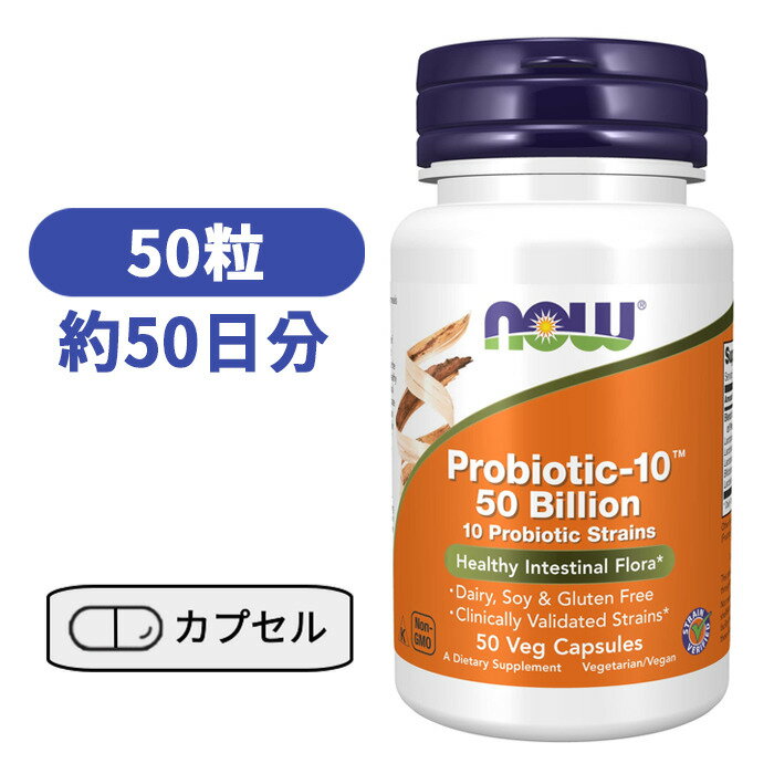 ץХƥ - 10  50ӥꥪ 500 50γ ץ ץ ӥߥ פФƤ ʥա NOW Foods Probiotic 50 Billion 50 Capsules