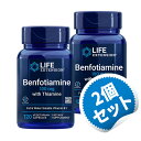 【お得な2個セット】チアミン配合 ベンフォチアミン 100mg 120粒 サプリメント ビタミン ビタミンB ビタミンB1 血液 健康 【Life Extension Benfotiamine 100mg with Thiamine】